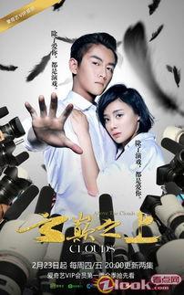 爆料娱乐圈的剧有哪些,揭秘明星背后的故事  第2张