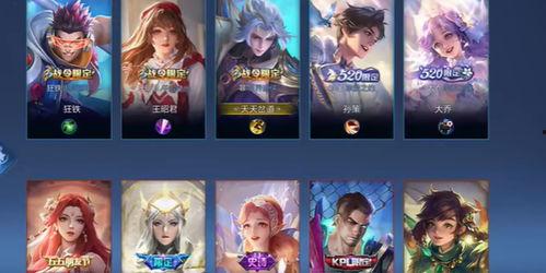 15秒新皮肤爆料视频,视觉盛宴,神秘英雄即将亮相 第1张 15秒新皮肤爆料视频,视觉盛宴,神秘英雄即将亮相 第1张