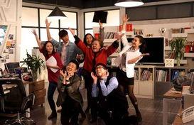 新编辑部的故事在线观看,重温经典,笑中带泪的职场传奇 第3张 新编辑部的故事在线观看,重温经典,笑中带泪的职场传奇 第3张