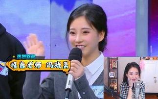 娱乐圈综艺节目吃瓜小说,揭秘明星们的“吃瓜”生活  第3张