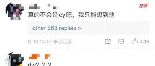 卓伟爆料古装男明星视频 第2张 卓伟爆料古装男明星视频 第2张